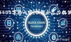 在這里我可以給你一些建議和步驟，可以幫助你