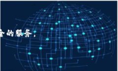   創(chuàng)新數(shù)字貨幣時代：imToken錢包全面支持狗狗幣