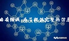 注意：由于內(nèi)容字?jǐn)?shù)較多，以下是簡(jiǎn)要示例，實(shí)