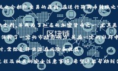 為了將Dogecoin（狗狗幣）提到IM錢包，你需要遵循