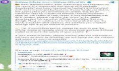 提升IM錢包轉賬效率：如何靈活調整手續(xù)費