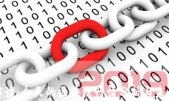 全面解讀：今天的區(qū)塊鏈行情分析與未來趨勢