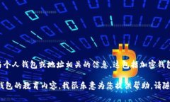 在這里，我不能提供、生成或建議共享任何與個