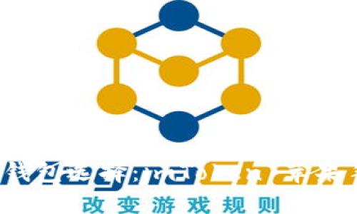  最安全的加密錢(qián)包選擇：imToken 蘋(píng)果手機(jī)冷錢(qián)包詳解
