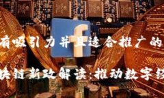 思考一個有吸引力并且適合推廣的優(yōu)秀湖南省區(qū)