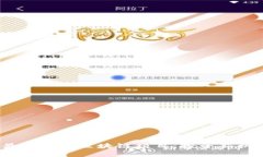 探索2023年最新上市區(qū)塊鏈項目：投資新機遇的深