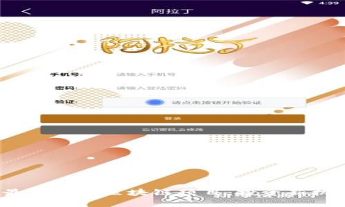 探索2023年最新上市區(qū)塊鏈項(xiàng)目：投資新機(jī)遇的深度解析