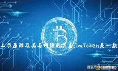 關(guān)于“imtoken錢包永遠(yuǎn)不能聯(lián)網(wǎng)嗎”這個(gè)問(wèn)題，首