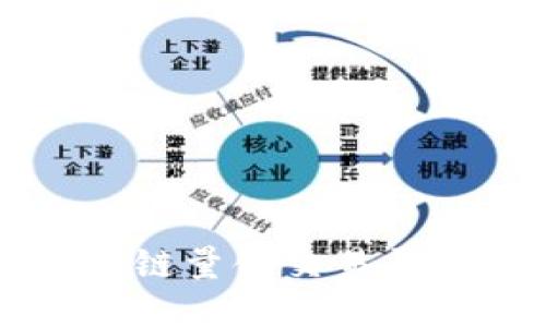 幣盈：革命性的區(qū)塊鏈量化交易平臺，引領(lǐng)投資新時代