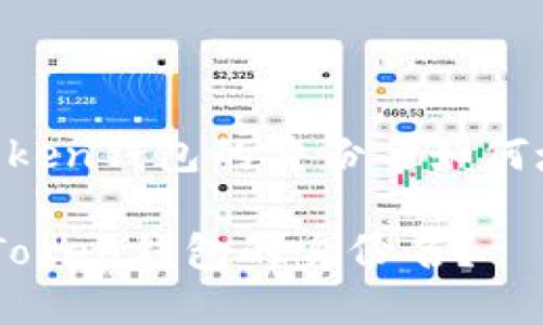 下面是圍繞“imToken錢包的身份名如何填”的及相關(guān)內(nèi)容：

如何正確填寫imToken錢包的身份名？