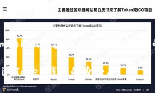 下面是圍繞“imToken錢包的身份名如何填”的及相關(guān)內(nèi)容：

如何正確填寫imToken錢包的身份名？