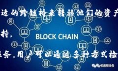 在IM錢包中，用戶通?？梢源鎯?chǔ)和管理多種加密貨