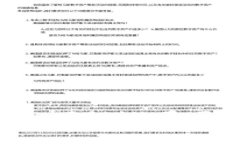 深入解析IM錢包合約調(diào)用錯誤：原因、解決方案與