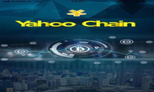   IM錢包不更新可以一直使用嗎？ / 
 guanjianci IM錢包, 區(qū)塊鏈, 數(shù)字資產(chǎn) /guanjianci 

隨著區(qū)塊鏈技術(shù)的發(fā)展，數(shù)字資產(chǎn)的管理逐漸成為人們生活中不可或缺的一部分。而IM錢包作為一種數(shù)字資產(chǎn)存儲(chǔ)和管理工具，因其便攜及安全性受到廣大用戶的歡迎。然而，很多用戶在使用IM錢包時(shí)，常常會(huì)有一個(gè)疑問：IM錢包不更新可以一直使用嗎？

在回答這個(gè)問題之前，我們需要先理解IM錢包的基本功能以及定期更新的重要性。IM錢包不僅提供數(shù)字貨幣的存儲(chǔ)功能，還具備交易、轉(zhuǎn)賬、查詢等多項(xiàng)服務(wù)。同時(shí)，隨著技術(shù)的不斷發(fā)展和網(wǎng)絡(luò)環(huán)境的變化，IM錢包的開發(fā)團(tuán)隊(duì)通常會(huì)定期推出更新版本，以修復(fù)漏洞、性能及增強(qiáng)安全性。

那么，如果用戶選擇不更新IM錢包，究竟會(huì)有什么后果呢？首先，我們需要明確，盡管不更新錢包功能上可能仍然可以使用，但是不更新可能會(huì)隱藏著諸多風(fēng)險(xiǎn)，如安全漏洞、兼容性問題等。以下將詳細(xì)探討IM錢包不更新的影響以及相應(yīng)的建議。

一、IM錢包不更新的安全風(fēng)險(xiǎn)

在數(shù)字資產(chǎn)管理中，安全性無疑是用戶最關(guān)注的因素之一。IM錢包作為存儲(chǔ)數(shù)字資產(chǎn)的重要工具，其安全性直接關(guān)系到用戶資產(chǎn)的安全。

1. 安全漏洞的存在：不進(jìn)行更新，將使用戶面臨舊版本中已知安全漏洞的風(fēng)險(xiǎn)。網(wǎng)絡(luò)黑客通常會(huì)利用這些漏洞進(jìn)行攻擊，導(dǎo)致用戶資產(chǎn)損失。而定期更新錢包版本可以有效修復(fù)這些已知漏洞，提升錢包的防護(hù)能力。

2. 新的攻擊手法：隨著黑客攻擊手法的不斷進(jìn)化，很多錢包開發(fā)團(tuán)隊(duì)總是會(huì)根據(jù)市場動(dòng)態(tài)進(jìn)行技術(shù)更新。一些新出現(xiàn)的攻擊方式可能是用戶在舊版本中并未考慮的，而更新后的版本常常會(huì)含有新的防護(hù)措施和技術(shù)手段，可以提高抵御能力。

因此，為了保證資產(chǎn)的安全性，用戶在使用IM錢包時(shí)，應(yīng)該高度重視更新的重要性，定期查看官方發(fā)布的版本信息以及更新說明，確保自己所使用的版本是最新的。

二、IM錢包不更新的功能限制

除了安全性問題，IM錢包不更新還可能導(dǎo)致功能上的限制。不同版本之間，錢包可能會(huì)對一些新功能進(jìn)行集成或而不再支持舊版本。這會(huì)導(dǎo)致用戶錯(cuò)過若干實(shí)用的功能，如面對不受支持的交易、無法使用新的接口等問題。

1. 交易速度和支持：在新版本的IM錢包中，開發(fā)者可能會(huì)交易的處理速度。如果用戶不更新，則可能會(huì)面臨較慢的交易處理速度，甚至無法完成交易。此外，新版錢包往往會(huì)對新的區(qū)塊鏈協(xié)議或資產(chǎn)類型提供支持，而舊版將無從享用。

2. 用戶體驗(yàn)：新版本的錢包一般會(huì)對界面和功能進(jìn)行，從用戶體驗(yàn)的角度考慮，用戶將無法使用最新的設(shè)計(jì)和交互模式，如果還在使用舊版本，可能會(huì)感受到操作的不便。

因此，為了充分享受IM錢包提供的各項(xiàng)便利，用戶應(yīng)當(dāng)盡量保持錢包的更新，確保能夠使用到錢包的所有功能。

三、IM錢包的不更新對技術(shù)支持的影響

在使用IM錢包的過程中，技術(shù)支持也是一個(gè)至關(guān)重要的環(huán)節(jié)。如果用戶遇到問題，通常會(huì)尋求官方的技術(shù)支持。如果用戶所使用的錢包版本過于陳舊，可能無法獲得有效的幫助。

1. 客服支持：大多數(shù)錢包公司會(huì)對特定版本提供技術(shù)支持，而對于過舊的版本，可能從不再提供支持。用戶在遇到問題時(shí)，若無法獲得有效的支持，則問題將會(huì)無法解決，甚至造成更大的損失。

2. 社區(qū)支持：不少IM錢包都有強(qiáng)大的社區(qū)支持，用戶可以向其他用戶咨詢或?qū)で髱椭?。如果用戶在一個(gè)過時(shí)的版本上，可能會(huì)導(dǎo)致無法獲得新的解決方案或經(jīng)驗(yàn)，而錯(cuò)過許多社區(qū)提供的寶貴見解和經(jīng)驗(yàn)分享。

因此，保持IM錢包的更新，不僅有助于提升錢包本身的使用體驗(yàn)，也保障了在遇到問題時(shí)，能夠及時(shí)獲得技術(shù)支持。

四、IM錢包更新的最佳實(shí)踐

在理解了IM錢包為什么需要更新后，接下來介紹一些最佳實(shí)踐，幫助用戶更好地管理IM錢包的更新。

1. 定期查看官方資訊：用戶應(yīng)定期關(guān)注錢包的官方網(wǎng)站或其社交媒體，了解有關(guān)更新和維護(hù)的信息，以便及時(shí)做出修改。

2. 備份錢包數(shù)據(jù)：在進(jìn)行版本更新之前，務(wù)必要對錢包數(shù)據(jù)進(jìn)行備份。無論版本更新過程中出現(xiàn)何種問題，備份都將能夠保障用戶的資產(chǎn)安全。

3. 關(guān)注社區(qū)討論：加入相關(guān)的社區(qū)討論群組，了解其他用戶在使用過程中遇到的問題以及如何解決，這對于安全使用IM錢包也大有裨益。

4. 理性使用新功能：在每次更新后，可以先查看更新的功能與說明，及其對自己使用習(xí)慣的影響，然后再?zèng)Q定是否立即使用與適應(yīng)。

綜上所述，IM錢包作為數(shù)字資產(chǎn)管理的重要工具，更新不僅能夠提高安全性和功能性，還能夠保障用戶權(quán)益和日常使用的便利性。因此，用戶應(yīng)重視IM錢包的定期更新，確保自己的資產(chǎn)安全。

常見問題解答

h4問題1：IM錢包是否會(huì)因不更新而丟失資產(chǎn)？/h4
不直接導(dǎo)致丟失，但存在安全及功能風(fēng)險(xiǎn)。

h4問題2：如何備份IM錢包數(shù)據(jù)？/h4
可以通過導(dǎo)出私鑰和助記詞等方法備份。

h4問題3：IM錢包更新頻率如何？/h4
通常會(huì)根據(jù)安全性和市場需求定期更新。

h4問題4：不確定是否需要更新的情況下該怎么辦？/h4
建議咨詢官方渠道的具體更新信息。