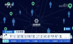   如何正確解讀imToken錢包中的顯示金額？ /  gua