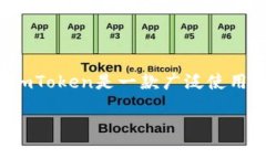 在imToken中，錢包類型主要是指用戶在使用該應(yīng)用