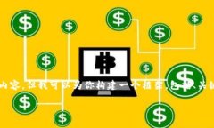 因?yàn)樽謹(jǐn)?shù)限制，我無(wú)法一次性提供完整的4400字內(nèi)