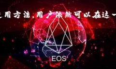 思考一個(gè)有吸引力并且適合推廣的優(yōu)秀    如何通