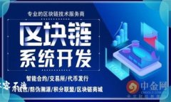   如何在 imToken 錢包中修改支付密碼 /  guanjianzi