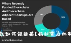: IM錢包如何領(lǐng)糖果？揭秘背后機(jī)制與樂趣