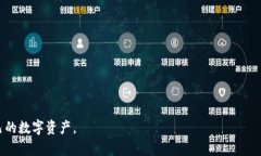 byti如何找回和重置您的imToken錢(qián)包交易密碼/byti