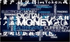 在蘋果設(shè)備上，用戶是可以下載imToken這一加密數(shù)