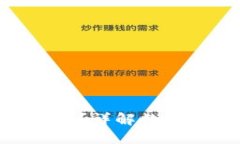 imToken錢包能追蹤嗎？詳解數(shù)字資產(chǎn)安全與隱私保