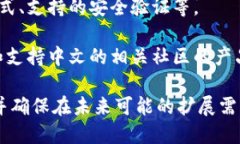 IM錢包支持Heco鏈嗎？在談?wù)揑M錢包與Heco鏈的兼容