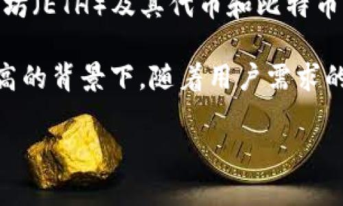 ImToken錢包是由王悅（Ben He）等人于2016年創(chuàng)立的。ImToken是一款專注于數(shù)字資產(chǎn)管理的移動(dòng)錢包，支持以太坊（ETH）及其代幣和比特幣（BTC）的存儲(chǔ)和交易。該錢包通過簡潔的用戶界面和多種安全措施，為用戶提供了易于使用的數(shù)字貨幣管理工具。

ImToken的推出填補(bǔ)了區(qū)塊鏈錢包市場(chǎng)的一部分空白，尤其是在移動(dòng)設(shè)備上進(jìn)行加密貨幣交易和管理的需求不斷提高的背景下。隨著用戶需求的增強(qiáng)，ImToken不斷迭代更新，引入了更多功能，如DApp瀏覽器、資產(chǎn)一鍵管理等，形成了一個(gè)集成化的數(shù)字資產(chǎn)生態(tài)。

如果你有其他關(guān)于ImToken錢包的問題，比如功能、使用方法、發(fā)展的歷程等，歡迎隨時(shí)詢問！