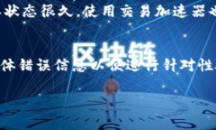 關(guān)于“im錢包未打包會自動打包嗎”這個問題，我