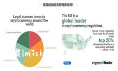 如何安全下載imToken：避開潛在風(fēng)險(xiǎn)的完全指南