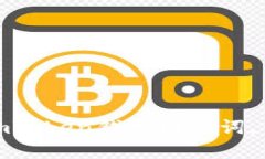 如何安全備份和恢復imToken錢包助記詞，保障你的