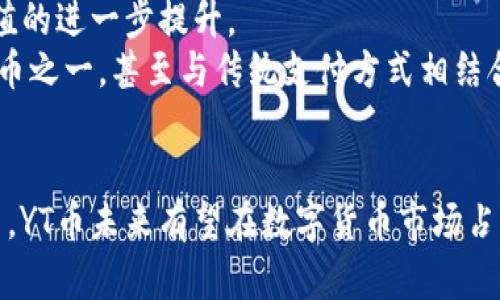   區(qū)塊鏈YT：新興的數(shù)字貨幣路徑解析 /   
 guanjianci 區(qū)塊鏈, YT幣, 數(shù)字貨幣 /guanjianci 

 引言 
 區(qū)塊鏈技術(shù)的迅猛發(fā)展催生了諸多數(shù)字貨幣，其中“YT幣”作為一種新興的數(shù)字貨幣，其背后蘊藏著怎樣的潛力與價值成為了諸多投資者關(guān)注的焦點。本文將對YT幣的基本概念、技術(shù)背景、應(yīng)用前景等多個方面進(jìn)行深入探討，以期為讀者提供更為全面的理解。同時，我們也將設(shè)想出四個與YT幣相關(guān)的問題，并逐一解答，希望能夠幫助讀者深入思考和理解區(qū)塊鏈與數(shù)字貨幣的未來。 

 YT幣的基本概念 
 YT幣是一種基于區(qū)塊鏈技術(shù)的數(shù)字貨幣。通常情況下，數(shù)字貨幣依賴于去中心化的分布式賬本技術(shù)，在交易過程中保證安全性和透明度。YT幣的推出主要是為了滿足特定用戶群體的需求，創(chuàng)造更高效的交易方式。 
 從某種意義上講，YT幣的設(shè)計旨在解決傳統(tǒng)金融系統(tǒng)的某些不足之處，比如交易成本高、跨境交易效率低等。具體而言，YT幣的交易過程快速便捷，用戶只需通過錢包即可完成轉(zhuǎn)賬，同時，低交易費率也使得它在小額支付中具備了一定的競爭優(yōu)勢。

 區(qū)塊鏈YT的技術(shù)背景 
 區(qū)塊鏈技術(shù)是YT幣能夠?qū)崿F(xiàn)高效運行的核心因素。區(qū)塊鏈技術(shù)的特點在于去中心化、不可篡改和透明性。這意味著所有的交易信息都被記錄在公共賬本上，任何人都可以查看這些信息，但無法對其進(jìn)行修改。這種機制極大提高了交易的安全性以及用戶的信任度。
 另外，YT幣還可能采用其他技術(shù)進(jìn)步，比如智能合約。這一技術(shù)讓YT幣在交易過程中能夠參與自動化執(zhí)行合約條款，提高了交易的效率與安全性。通過智能合約，用戶可以在沒有中介的情況下實現(xiàn)交易，這降低了交易成本，并減少了潛在的欺詐風(fēng)險。

 YT幣的應(yīng)用前景 
 YT幣的廣泛應(yīng)用前景不僅限于簡單的支付功能。隨著區(qū)塊鏈技術(shù)的不斷成熟，YT幣可能在多個領(lǐng)域中得到應(yīng)用。例如，在供應(yīng)鏈管理、金融服務(wù)、身份驗證等領(lǐng)域，YT幣都可以作為交易媒介或者價值傳遞工具。對于任何一種數(shù)字貨幣來說，如何找到合適的應(yīng)用場景是其成功的關(guān)鍵。
 此外，隨著社會對數(shù)字貨幣接受度的提高，YT幣的市場需求將逐步增長。無論是個人用戶還是商家，對于低手續(xù)費及快速交易的需求將進(jìn)一步推動YT幣的流通。若能與更多商業(yè)模式結(jié)合，YT幣的應(yīng)用前景將更加廣闊。

 問題一：YT幣的優(yōu)勢和劣勢是什么？ 
 YT幣作為一種新興數(shù)字貨幣，其優(yōu)勢體現(xiàn)在交易速度、低交易費用和安全性方面。由于采用區(qū)塊鏈技術(shù)，YT幣的交易處理速度相比傳統(tǒng)金融系統(tǒng)快得多。這是因為它不需要中介機構(gòu)的參與，減少了交易環(huán)節(jié)和時間。另外，YT幣的交易費用相對低廉，使得其在小額交易中具有明顯的優(yōu)勢。
 然而，YT幣也存在一些劣勢。例如，市場的高波動性可能使得投資者面臨風(fēng)險。由于數(shù)字貨幣市場多變，YT幣的價格容易受到市場情緒和外部因素的影響。其次，盡管區(qū)塊鏈技術(shù)的安全性較高，但它仍然面臨網(wǎng)絡(luò)攻擊和智能合約漏洞等安全隱患。用戶和投資者需要充分了解這些風(fēng)險，以便做出明智的決策。

 問題二：如何安全地存儲和交易YT幣？ 
 存儲和交易YT幣的安全性是用戶非常關(guān)注的問題。首先，用戶需要選擇一個可靠的錢包進(jìn)行YT幣的存儲。現(xiàn)有多種數(shù)字錢包可供選擇，包括熱錢包（在線錢包）和冷錢包（離線錢包）。熱錢包便于交易，但相對容易受到黑客攻擊；冷錢包則提供更高的安全性，適合存儲大額資產(chǎn)。
 其次，在交易YT幣時，用戶應(yīng)該選擇信譽良好的交易所進(jìn)行操作。大多數(shù)交易所提供了一定的安全措施，比如雙重身份驗證等，以保障用戶的資產(chǎn)安全。此外，用戶還應(yīng)定期更新密碼，并保持電腦和設(shè)備的安全防護，以防止?jié)撛诘木W(wǎng)絡(luò)攻擊。

 問題三：YT幣的法律和合規(guī)性問題如何解決？ 
 YT幣的合法性和合規(guī)性是一個復(fù)雜且敏感的問題。由于數(shù)字貨幣尚處于監(jiān)管的灰色地帶，許多國家和地區(qū)的監(jiān)管政策尚未明確。不同國家對數(shù)字貨幣的態(tài)度各異，有些國家積極擁抱數(shù)字貨幣，進(jìn)行相關(guān)法規(guī)的制定，而另一些國家則對于數(shù)字貨幣持消極態(tài)度，甚至完全禁止其流通。
 為了解決合規(guī)性問題，YT幣項目組需要積極與監(jiān)管機構(gòu)進(jìn)行溝通，以確保其業(yè)務(wù)的合法性和合規(guī)性。此外，YT幣也可以通過自我監(jiān)管和制定社區(qū)規(guī)則，加強生態(tài)系統(tǒng)的規(guī)范性，提升用戶的信任度，從而促進(jìn)其健康發(fā)展。

 問題四：未來YT幣的發(fā)展趨勢如何？ 
 未來，YT幣的發(fā)展趨勢將受多種因素影響，包括市場需求、技術(shù)進(jìn)步和政策監(jiān)管等。隨著區(qū)塊鏈技術(shù)的不斷進(jìn)步，YT幣可能會在各種應(yīng)用場景中找到新的機會，從而推動其價值的進(jìn)一步提升。
 同時，隨著越來越多的投資者和用戶關(guān)注數(shù)字貨幣市場，YT幣的流通和交易也會逐步增加。如果能夠有效解決合規(guī)性和安全性等問題，YT幣在未來有可能成為主流的數(shù)字貨幣之一，甚至與傳統(tǒng)支付方式相結(jié)合，形成更為廣泛的應(yīng)用。

 結(jié)語 
 YT幣作為新興的數(shù)字貨幣，憑借其技術(shù)優(yōu)勢和市場潛力，正在吸引越來越多的關(guān)注。盡管在發(fā)展過程中面臨諸多挑戰(zhàn)，但只要能夠找到合適的應(yīng)用場景，并持續(xù)推動技術(shù)創(chuàng)新，YT幣未來有望在數(shù)字貨幣市場占據(jù)一席之地。希望本文的分析和啟發(fā)，能為讀者提供對YT幣的深刻理解，并為未來投資決策提供幫助。