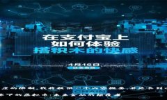由于文本長度的限制，我將提供一個(gè)內(nèi)容概要，
