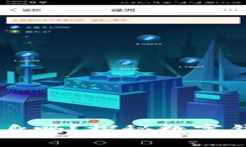 IM錢包可以分身嗎？探秘?cái)?shù)字錢包的多重管理
