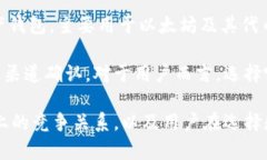 目前并沒(méi)有明確信息表明imToken和火幣錢包之間存