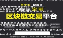   全球趨勢(shì)：如何選擇適合您的海外IM錢包 /  gu