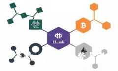 區(qū)塊鏈基幣：未來的趨勢與潛力分析