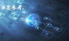 關(guān)于“im錢包沒有帶寬了”的主題，可能涉及到數(shù)