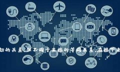 bta幣（BTA）是一種加密貨幣，而區(qū)塊鏈?zhǔn)且环N支