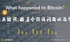 對于“im錢包獲取地址”的內(nèi)容，我們可以設(shè)計(jì)一