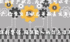    如何安全地從imToken錢包中提取數(shù)字資產(chǎn)  /  g