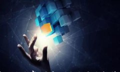 區(qū)塊鏈淘汰賽：最新動(dòng)態(tài)與未來趨勢(shì)分析