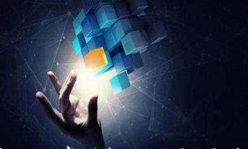 

區(qū)塊鏈淘汰賽：最新動(dòng)態(tài)與未來(lái)趨勢(shì)分析