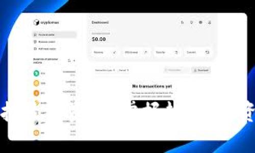 區(qū)塊鏈反抽最新資訊：掌握趨勢(shì)，投資不容錯(cuò)過