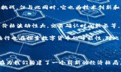 比特幣區(qū)塊鏈的維護：去中心化的力量keywords比特