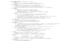 生態(tài)幣：未來數(shù)字貨幣的綠色生態(tài)模式