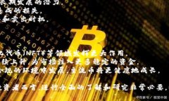 區(qū)塊鏈主流幣通常指的是在加密貨幣市場上具有