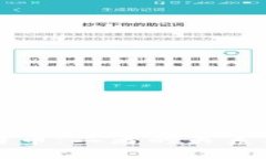 區(qū)塊鏈與比特幣：二者的關(guān)系及其未來(lái)發(fā)展