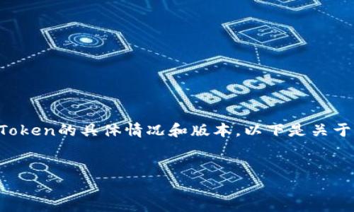 提示：為了提供更準(zhǔn)確的答案，請(qǐng)確保您了解imToken的具體情況和版本。以下是關(guān)于如何解鎖imToken的詳細(xì)介紹和相關(guān)問(wèn)題解答。


imToken被鎖，如何安全解鎖？